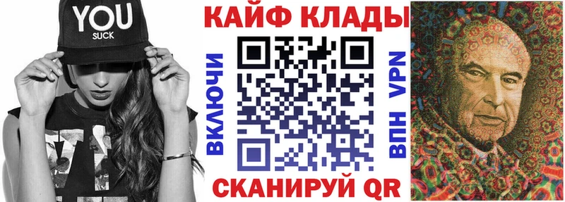 Купить наркотики сайты Кореновск MDMA  APVP  ГАШИШ  МАРИХУАНА 