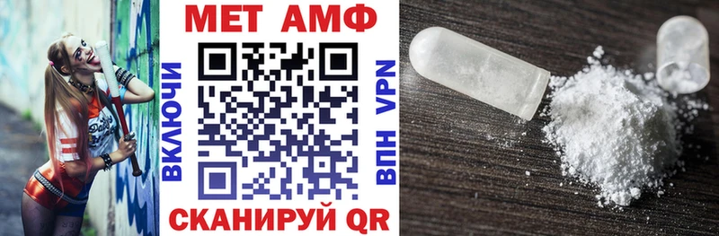 Amphetamine Розовый  Кореновск 