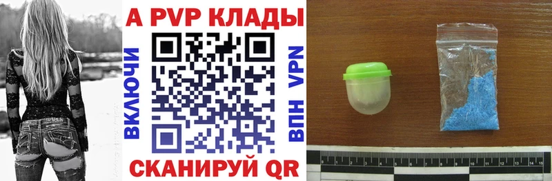 Alfa_PVP VHQ  Кореновск 