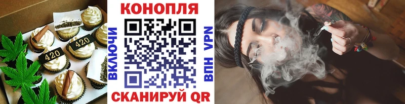 МЕГА ссылка  Кореновск  Печенье с ТГК конопля 