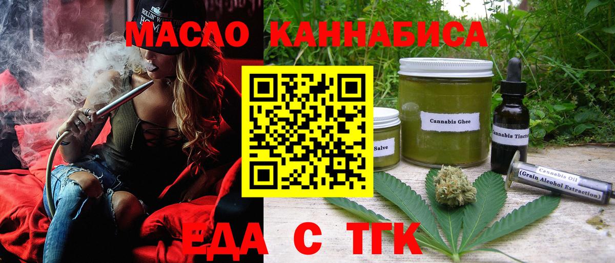 Кореновск  Canna-Cookies марихуана  Вход с VPN 
