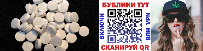 Экстази MDMA  Кореновск 
