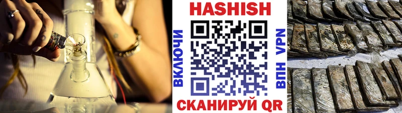 Гашиш Изолятор  Кореновск 