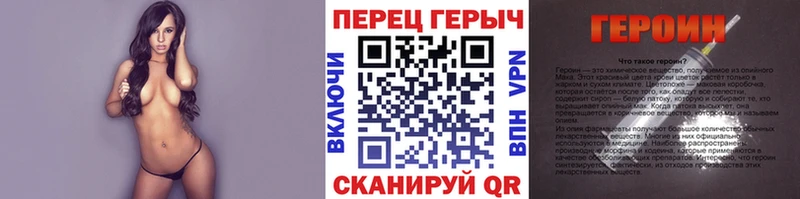 ГЕРОИН белый  Кореновск 