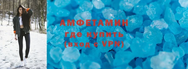 альфа пвп VHQ Алзамай