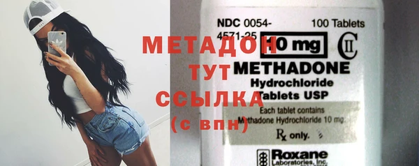 каннабис Рославль