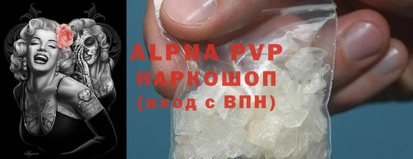 spice Алексин