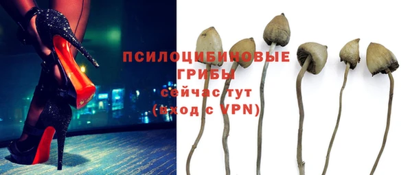 каннабис Рославль