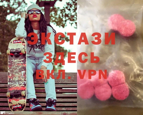 альфа пвп VHQ Алзамай