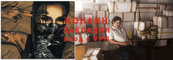 альфа пвп VHQ Алзамай