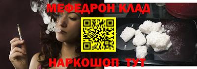 кокс Иваново