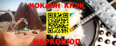 кокс Иваново