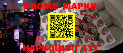 кокс Иваново