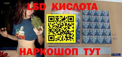 кокс Иваново