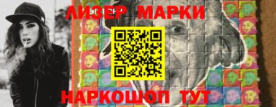 герыч Ивантеевка