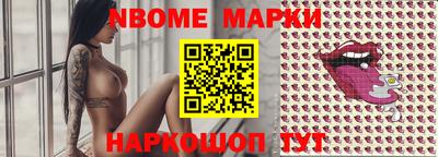 кокс Иваново