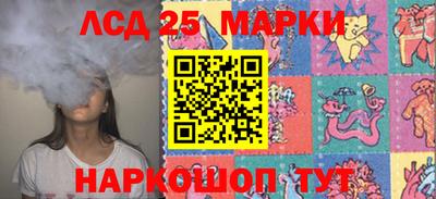 2c-b Ижевск