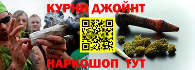 герыч Ивантеевка