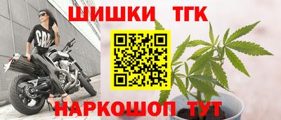 кокс Иваново