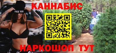 кокс Иваново