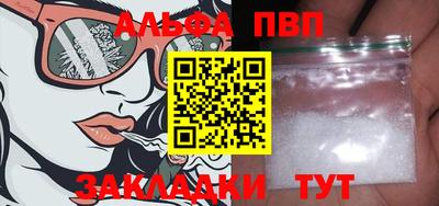 кокс Иваново