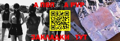 кокс Иваново