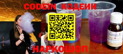 кокс Иваново