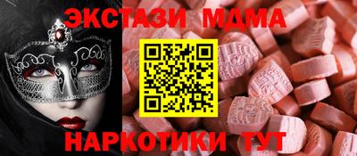 герыч Ивантеевка