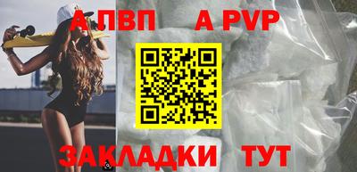 герыч Ивантеевка