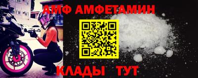 кокс Иваново