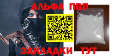 герыч Ивантеевка