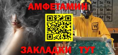 кокс Иваново