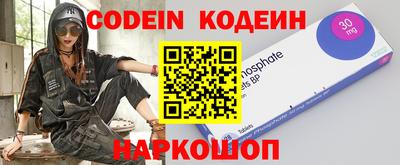 герыч Ивантеевка