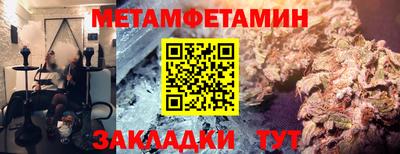 кокс Иваново