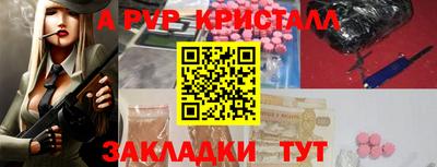 2c-b Ижевск