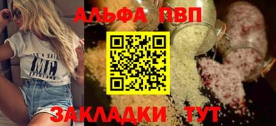 кокс Иваново