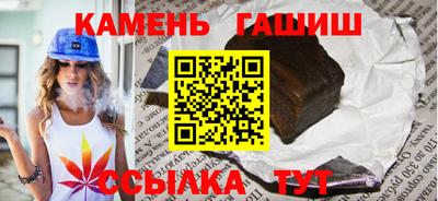 герыч Ивантеевка