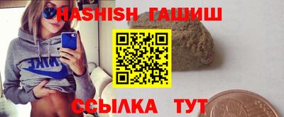 герыч Ивантеевка