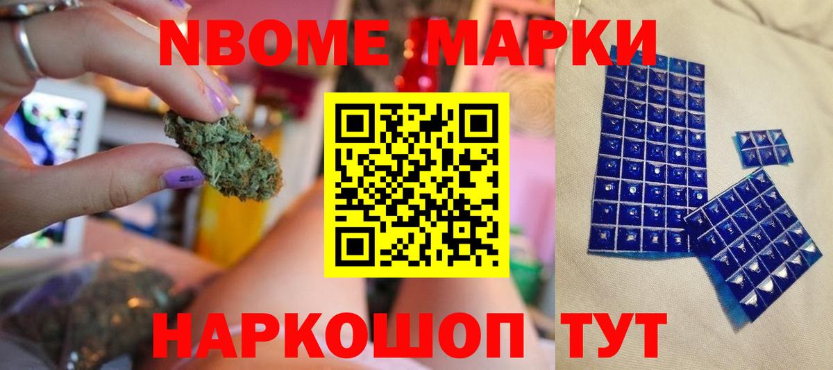 ЛСД экстази кислота Кореновск