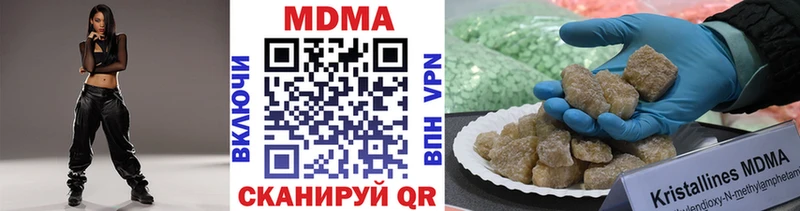 сколько стоит Кореновск МДМА Molly