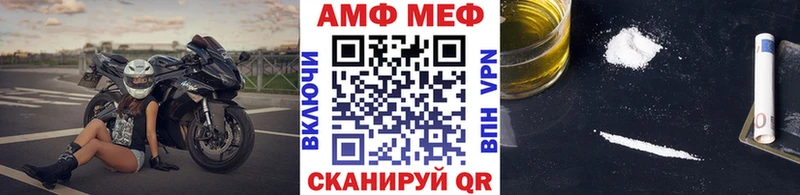 МЕТАМФЕТАМИН мет  Кореновск 