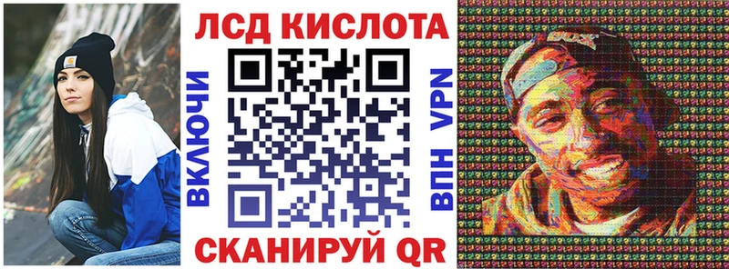Марки N-bome 1,8мг  Кореновск 