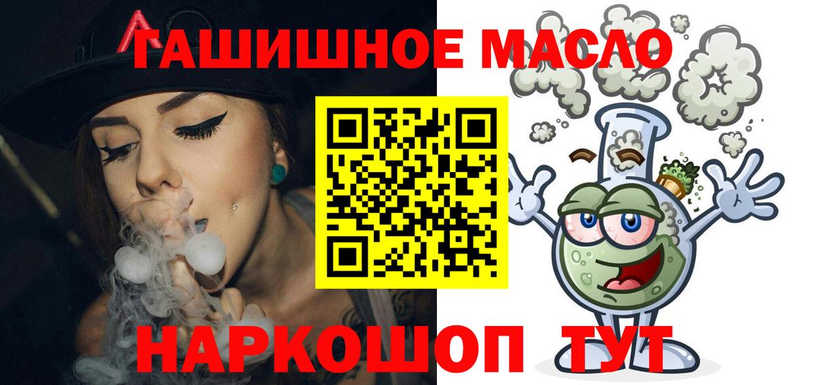 ТГК Wax Кореновск