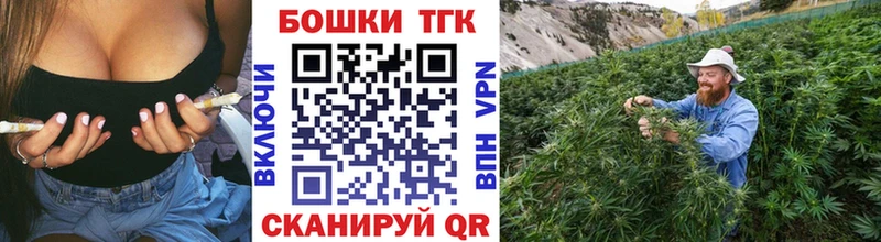 Канабис Bruce Banner  Кореновск 