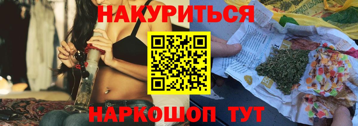 Бошки Шишки индика Кореновск